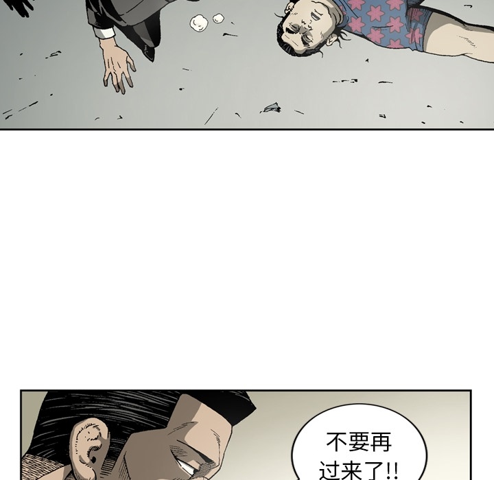 [韩国漫画] 逐步靠近 爱情,巨乳大奶#[63P]-54