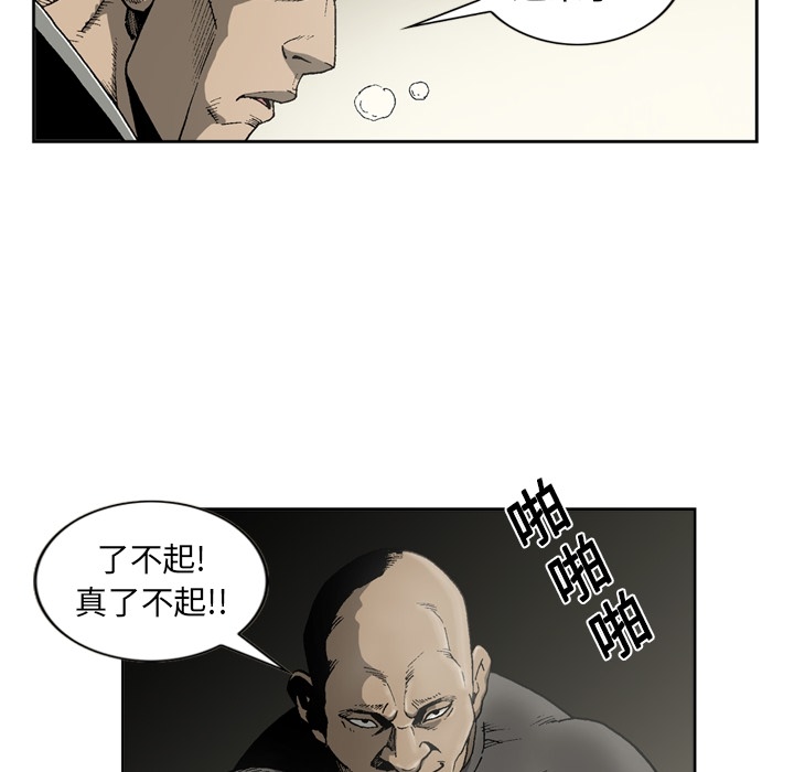 [韩国漫画] 逐步靠近 爱情,巨乳大奶#[63P]-55