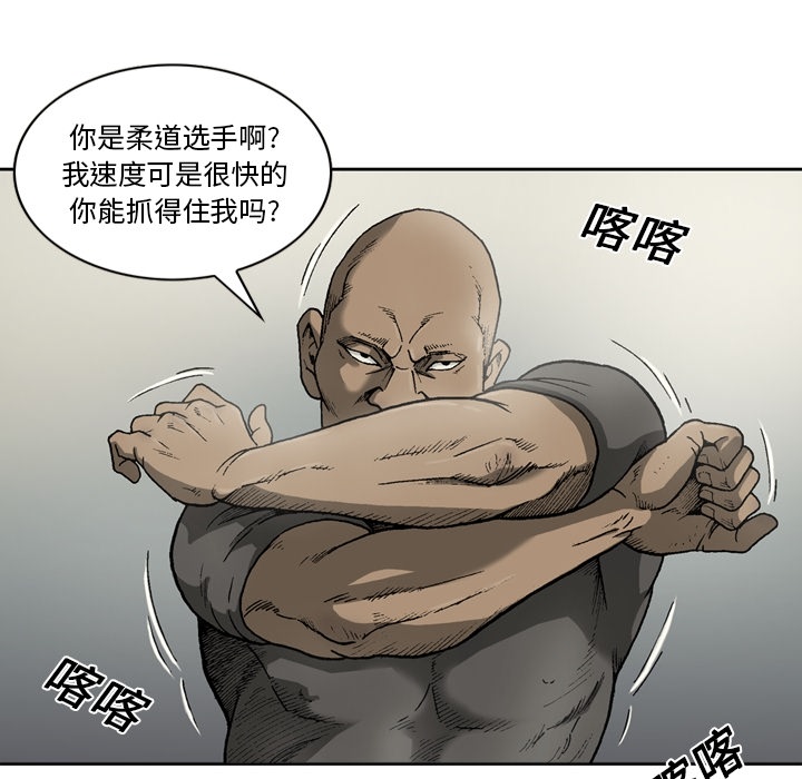 [韩国漫画] 逐步靠近 爱情,巨乳大奶#[63P]-58