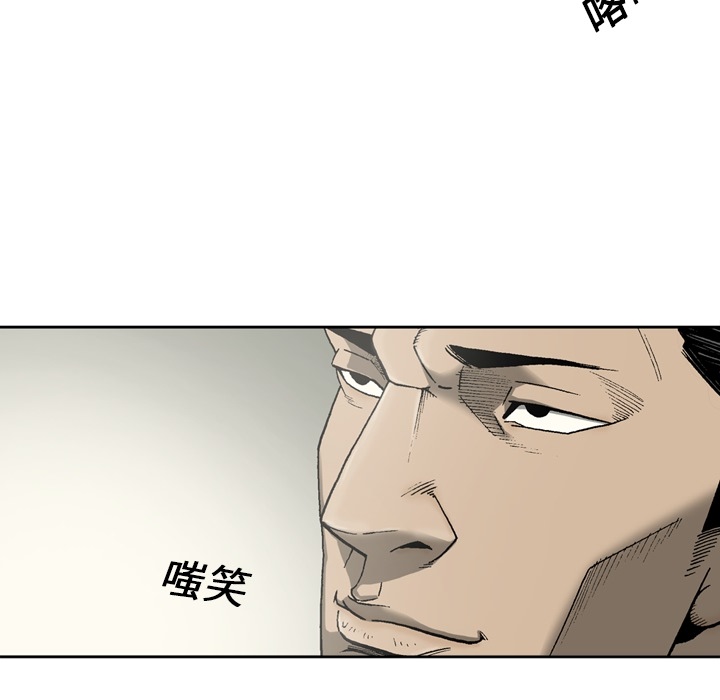 [韩国漫画] 逐步靠近 爱情,巨乳大奶#[63P]-59