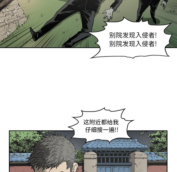 [韩国漫画] 逐步靠近 爱情,巨乳大奶#[63P]-6