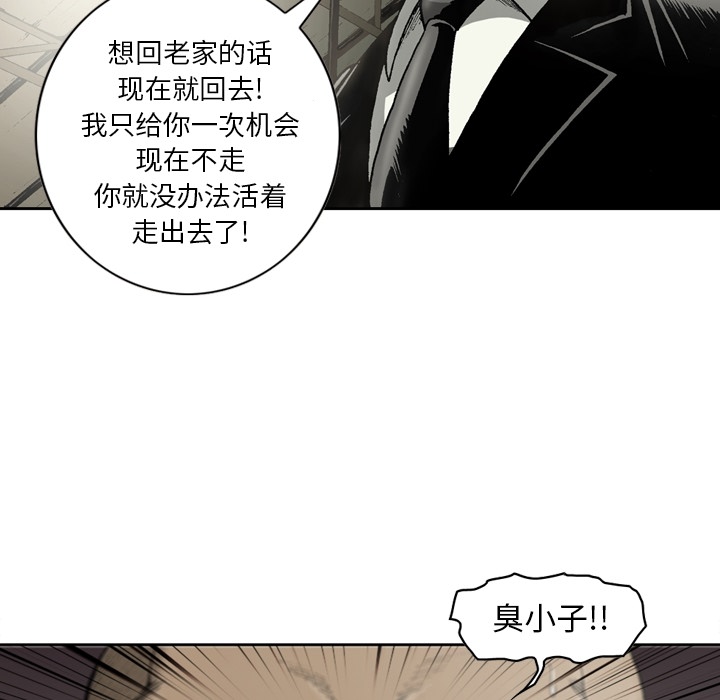 [韩国漫画] 逐步靠近 爱情,巨乳大奶#[63P]-61
