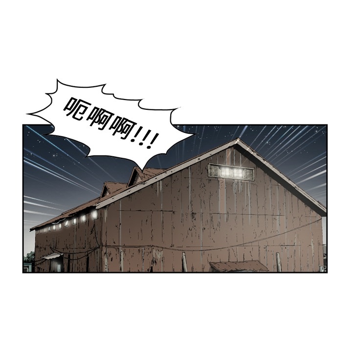 [韩国漫画] 逐步靠近 爱情,巨乳大奶#[63P]-9