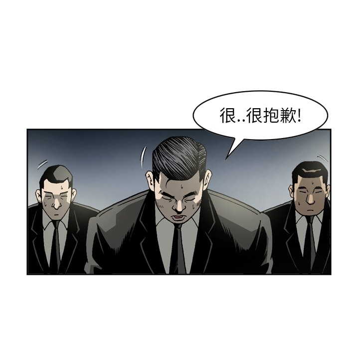 [韩国漫画] 逐步靠近 爱情,巨乳大奶#[56P]-10