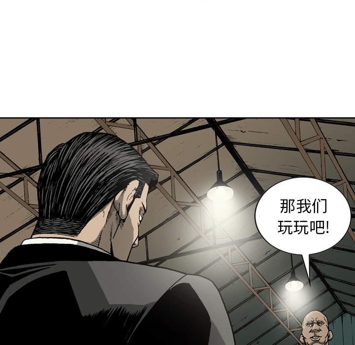 [韩国漫画] 逐步靠近 爱情,巨乳大奶#[56P]-17