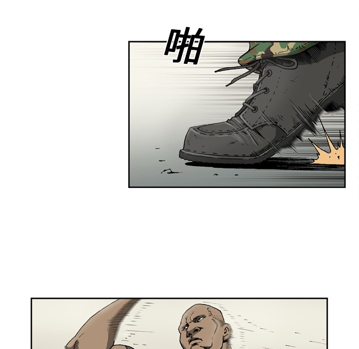 [韩国漫画] 逐步靠近 爱情,巨乳大奶#[56P]-22