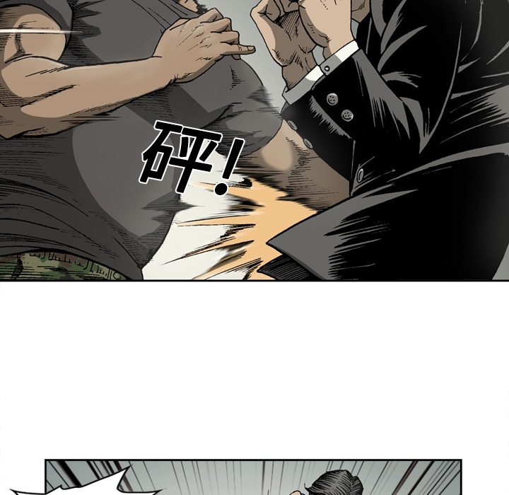 [韩国漫画] 逐步靠近 爱情,巨乳大奶#[56P]-30
