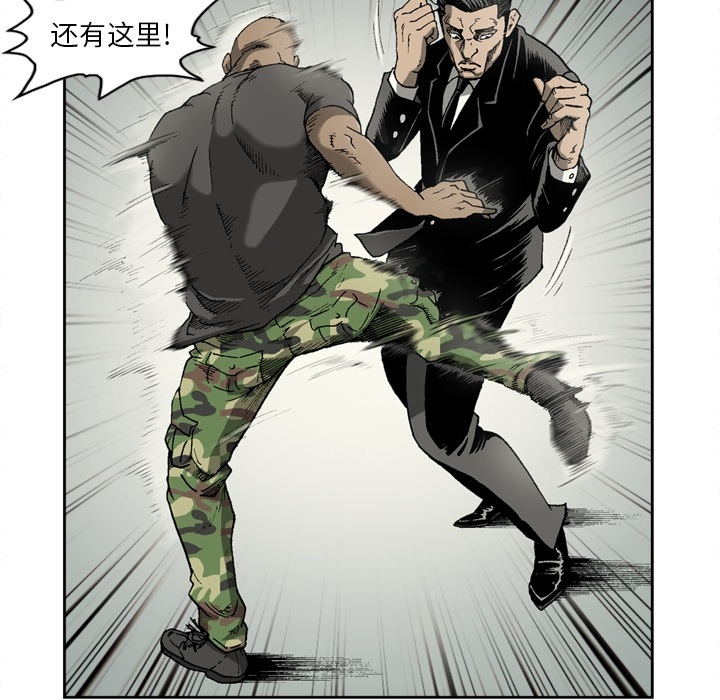 [韩国漫画] 逐步靠近 爱情,巨乳大奶#[56P]-31