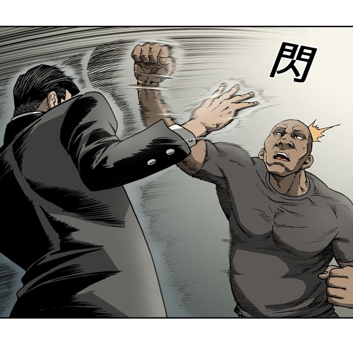 [韩国漫画] 逐步靠近 爱情,巨乳大奶#[56P]-34
