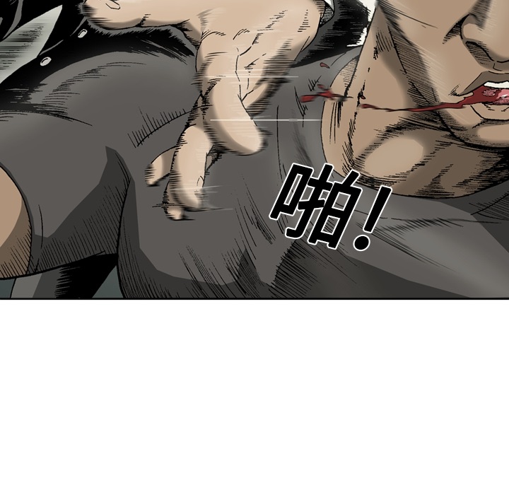 [韩国漫画] 逐步靠近 爱情,巨乳大奶#[56P]-36