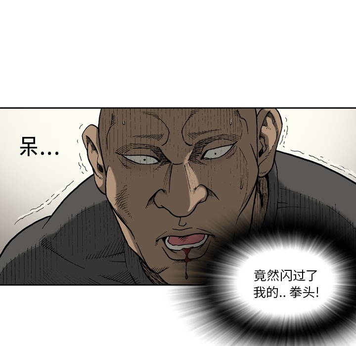 [韩国漫画] 逐步靠近 爱情,巨乳大奶#[56P]-37
