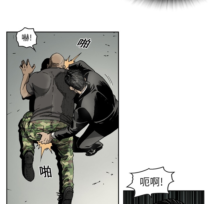 [韩国漫画] 逐步靠近 爱情,巨乳大奶#[56P]-38
