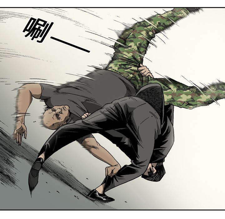 [韩国漫画] 逐步靠近 爱情,巨乳大奶#[56P]-40