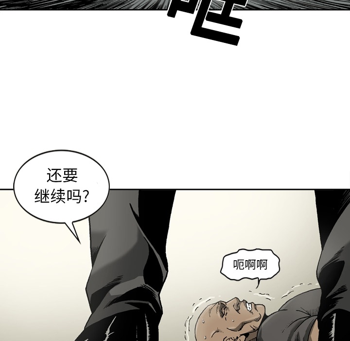 [韩国漫画] 逐步靠近 爱情,巨乳大奶#[56P]-42