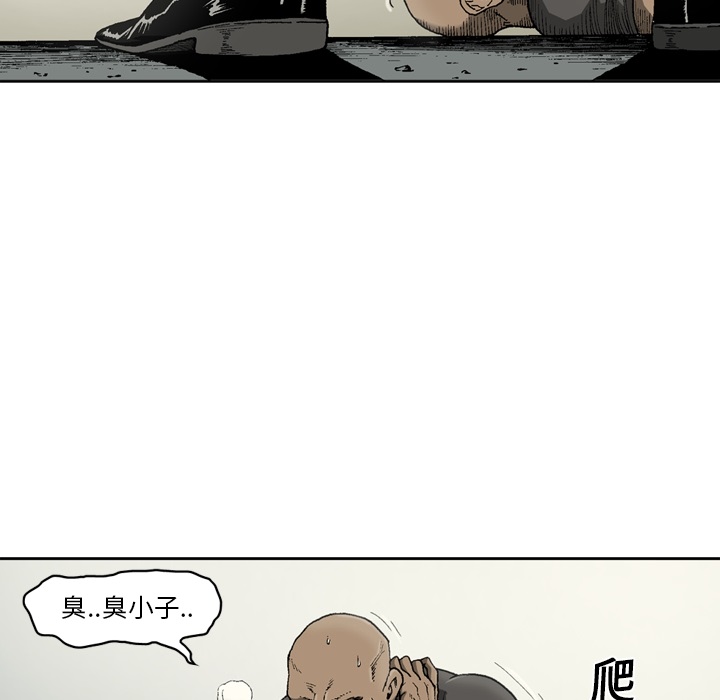 [韩国漫画] 逐步靠近 爱情,巨乳大奶#[56P]-43