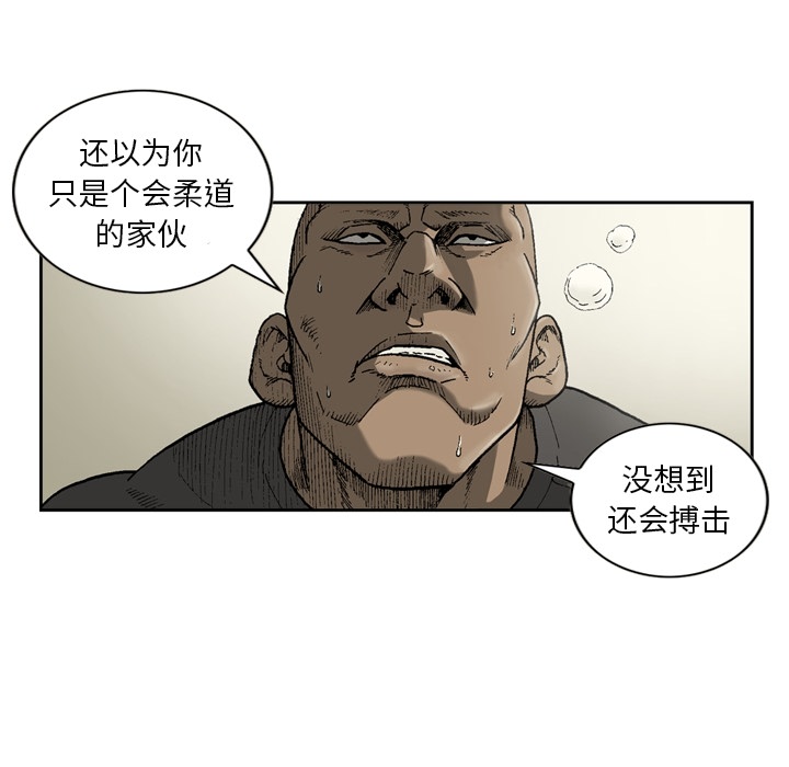 [韩国漫画] 逐步靠近 爱情,巨乳大奶#[56P]-45
