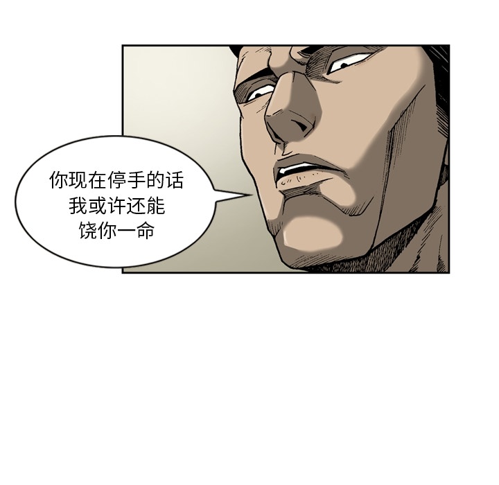 [韩国漫画] 逐步靠近 爱情,巨乳大奶#[56P]-46