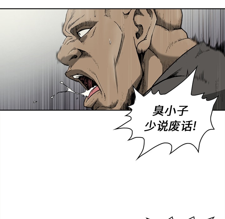 [韩国漫画] 逐步靠近 爱情,巨乳大奶#[56P]-47