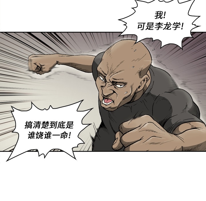 [韩国漫画] 逐步靠近 爱情,巨乳大奶#[56P]-48