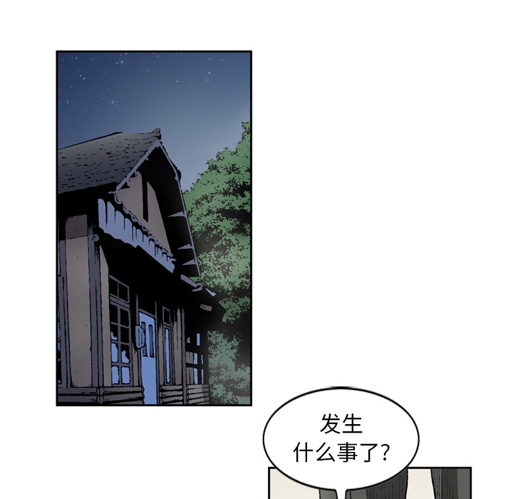 [韩国漫画] 逐步靠近 爱情,巨乳大奶#[56P]-5