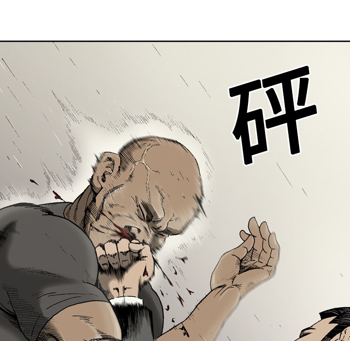[韩国漫画] 逐步靠近 爱情,巨乳大奶#[56P]-53