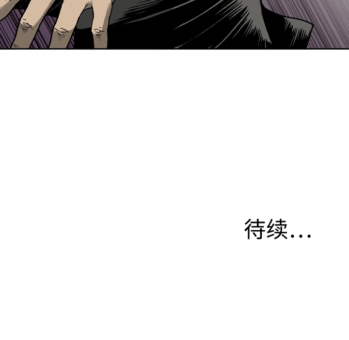 [韩国漫画] 逐步靠近 爱情,巨乳大奶#[56P]-55