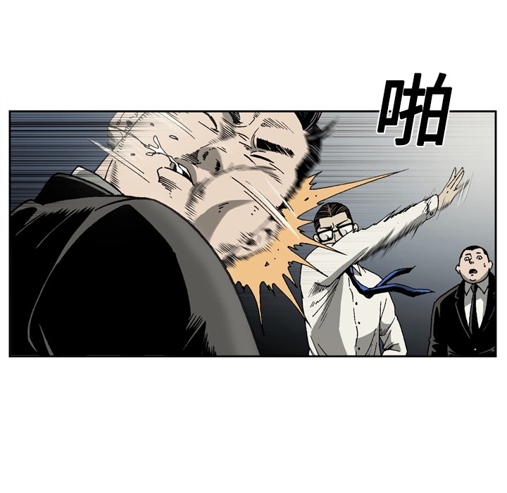 [韩国漫画] 逐步靠近 爱情,巨乳大奶#[56P]-8