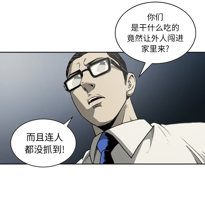 [韩国漫画] 逐步靠近 爱情,巨乳大奶#[56P]-9