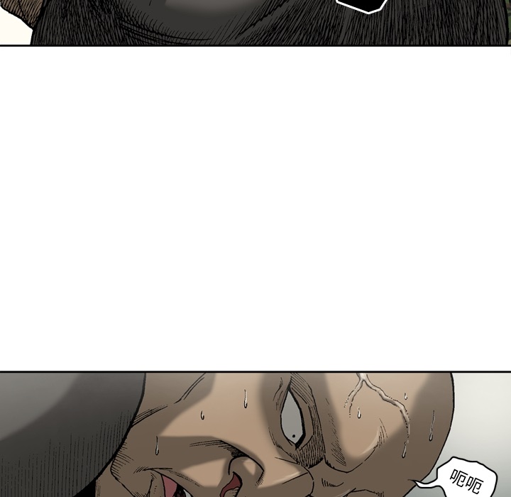[韩国漫画] 逐步靠近 爱情,巨乳大奶#[60P]-13