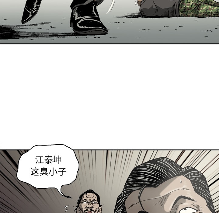 [韩国漫画] 逐步靠近 爱情,巨乳大奶#[60P]-15