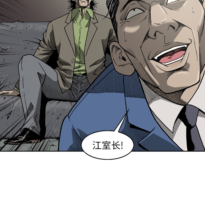 [韩国漫画] 逐步靠近 爱情,巨乳大奶#[60P]-16
