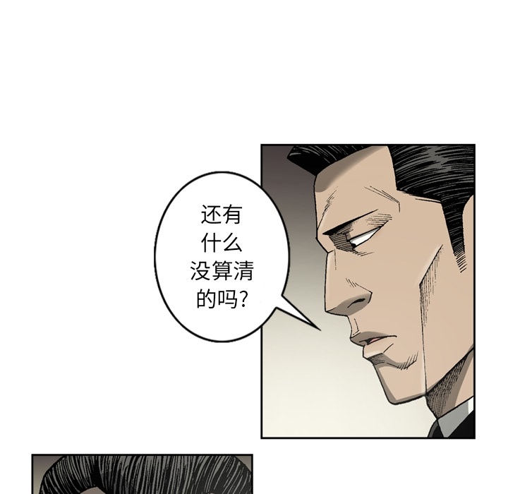 [韩国漫画] 逐步靠近 爱情,巨乳大奶#[60P]-17