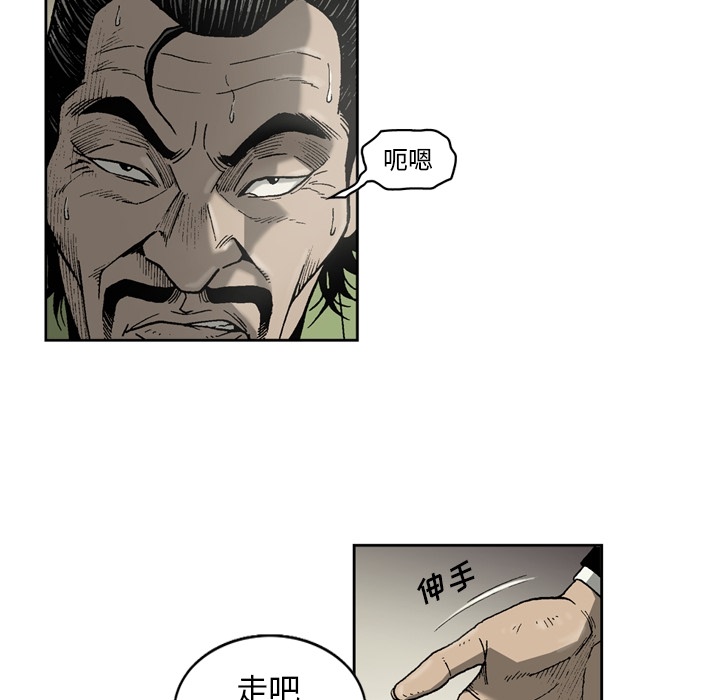 [韩国漫画] 逐步靠近 爱情,巨乳大奶#[60P]-18