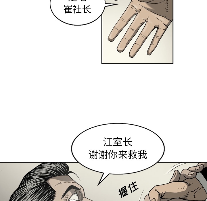 [韩国漫画] 逐步靠近 爱情,巨乳大奶#[60P]-19