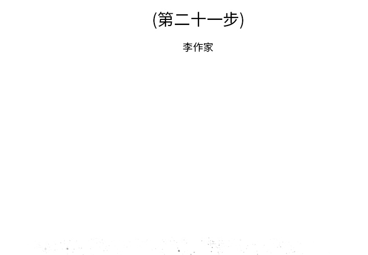 [韩国漫画] 逐步靠近 爱情,巨乳大奶#[60P]-2