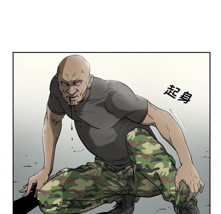 [韩国漫画] 逐步靠近 爱情,巨乳大奶#[60P]-21