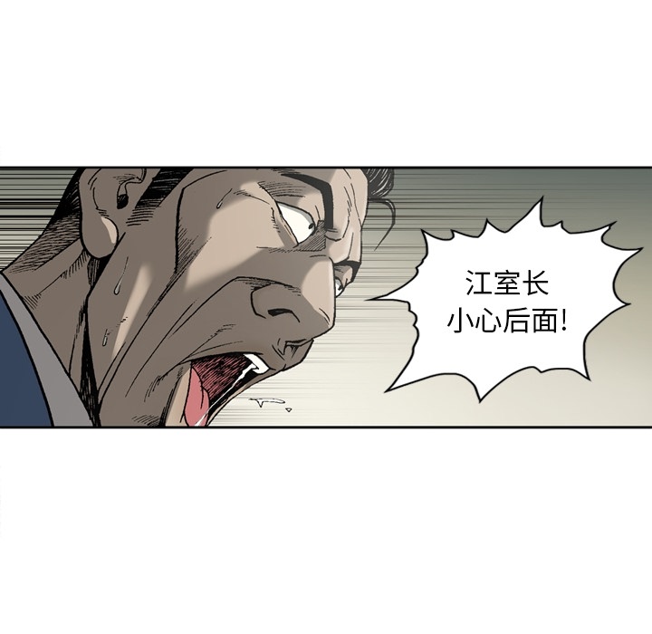 [韩国漫画] 逐步靠近 爱情,巨乳大奶#[60P]-24