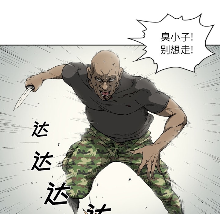 [韩国漫画] 逐步靠近 爱情,巨乳大奶#[60P]-26