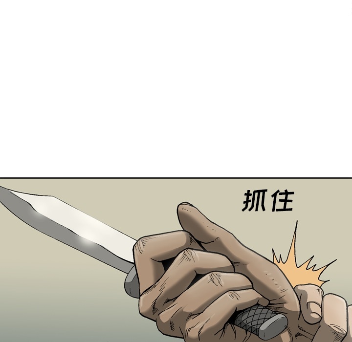 [韩国漫画] 逐步靠近 爱情,巨乳大奶#[60P]-29