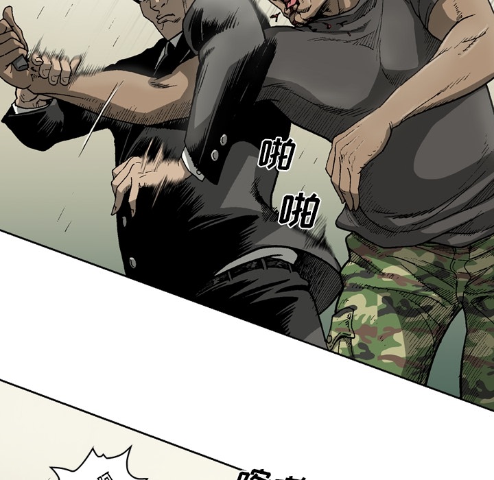 [韩国漫画] 逐步靠近 爱情,巨乳大奶#[60P]-31