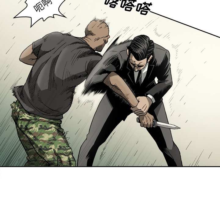 [韩国漫画] 逐步靠近 爱情,巨乳大奶#[60P]-32
