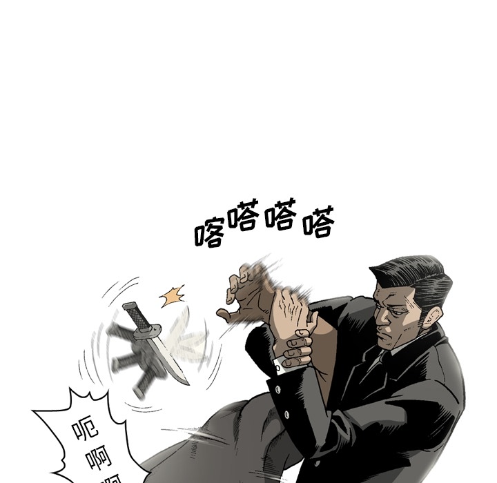 [韩国漫画] 逐步靠近 爱情,巨乳大奶#[60P]-33