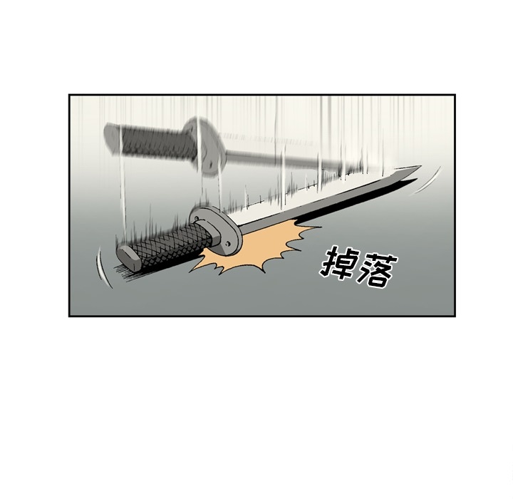 [韩国漫画] 逐步靠近 爱情,巨乳大奶#[60P]-35