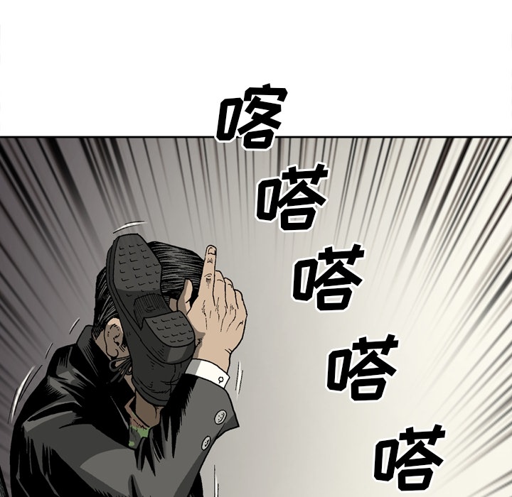 [韩国漫画] 逐步靠近 爱情,巨乳大奶#[60P]-41