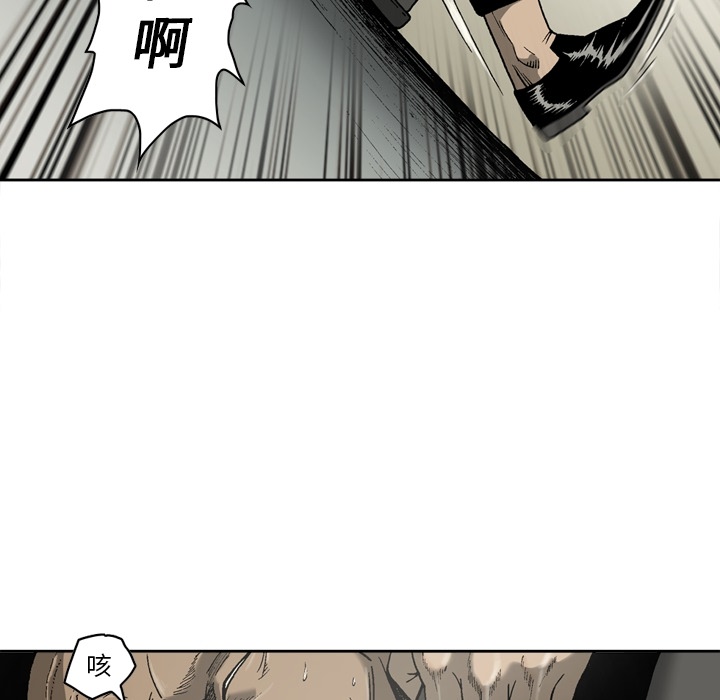 [韩国漫画] 逐步靠近 爱情,巨乳大奶#[60P]-43