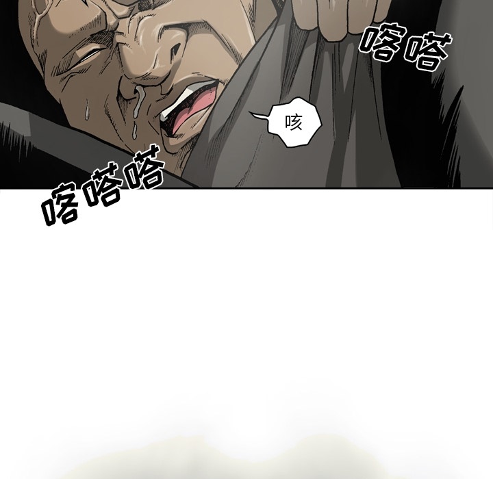 [韩国漫画] 逐步靠近 爱情,巨乳大奶#[60P]-44