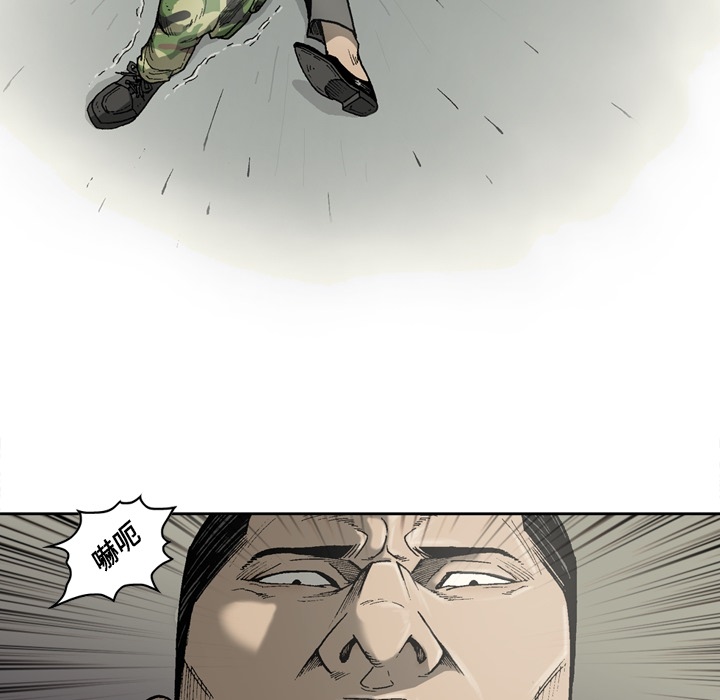 [韩国漫画] 逐步靠近 爱情,巨乳大奶#[60P]-46