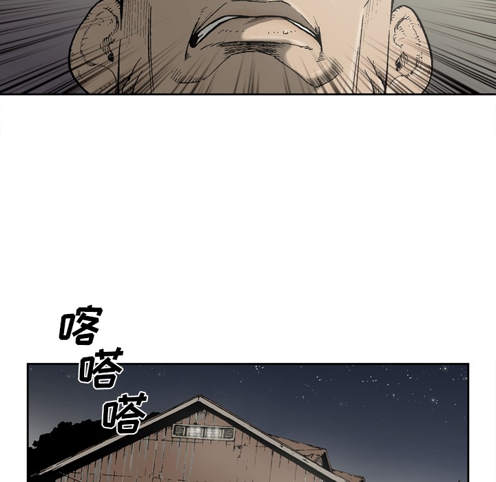 [韩国漫画] 逐步靠近 爱情,巨乳大奶#[60P]-47