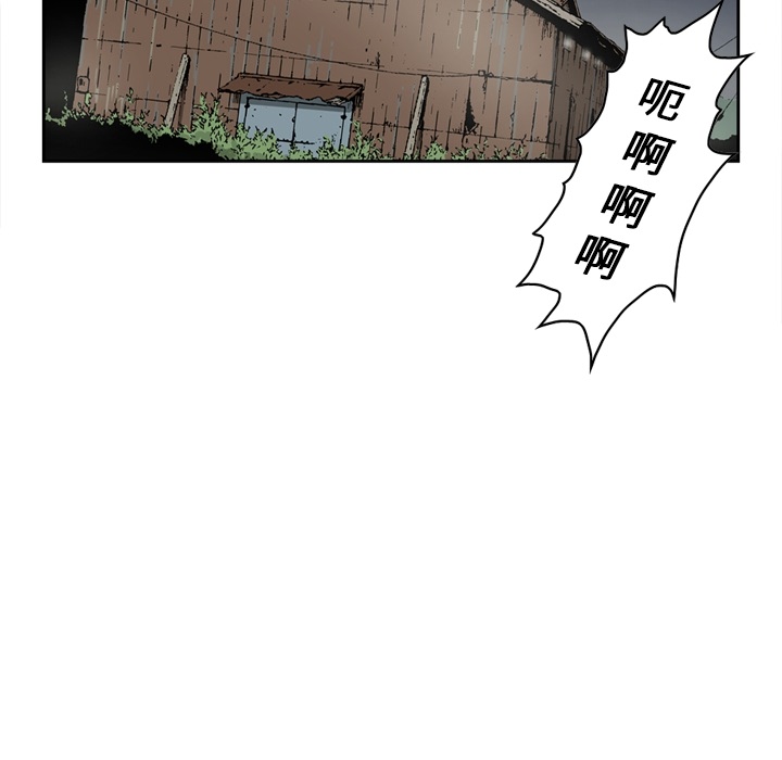 [韩国漫画] 逐步靠近 爱情,巨乳大奶#[60P]-48