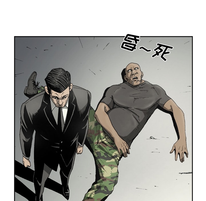 [韩国漫画] 逐步靠近 爱情,巨乳大奶#[60P]-50